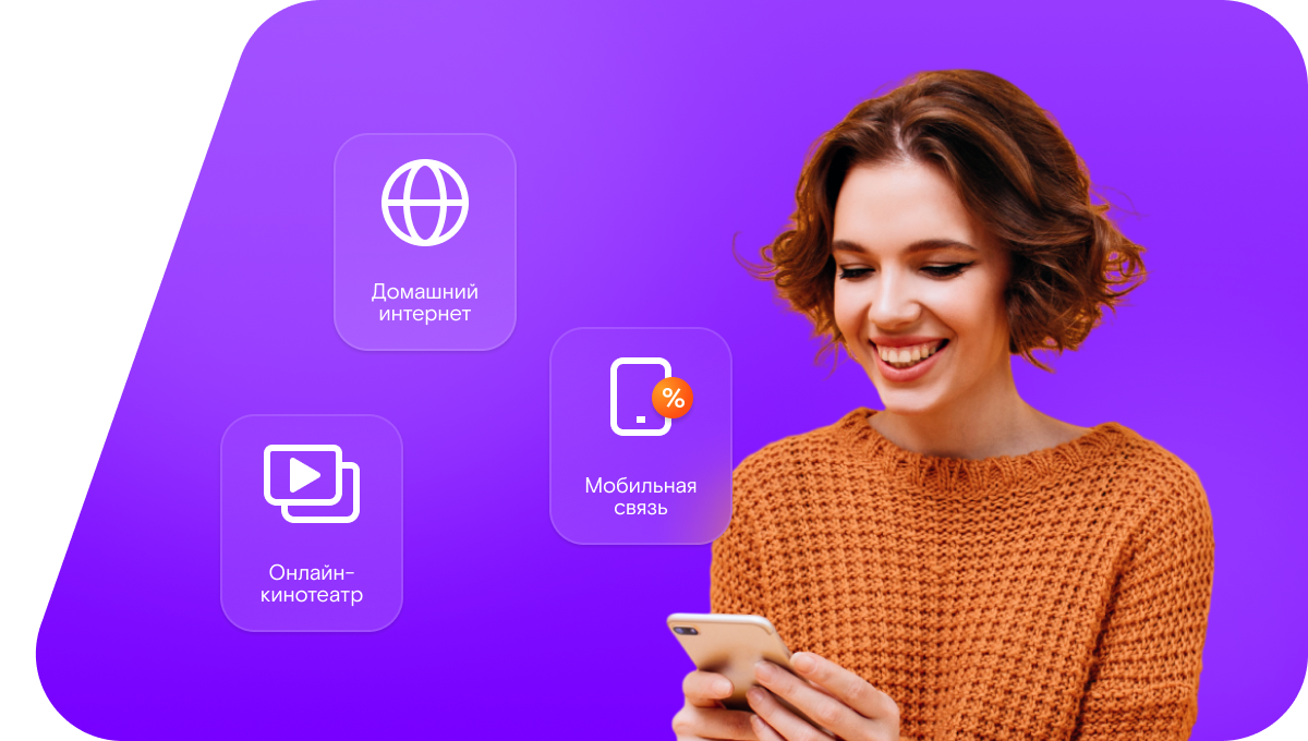 Промо-тарифы Ростелеком в&nbsp;поселок Шарнут (Республика Калмыкия)